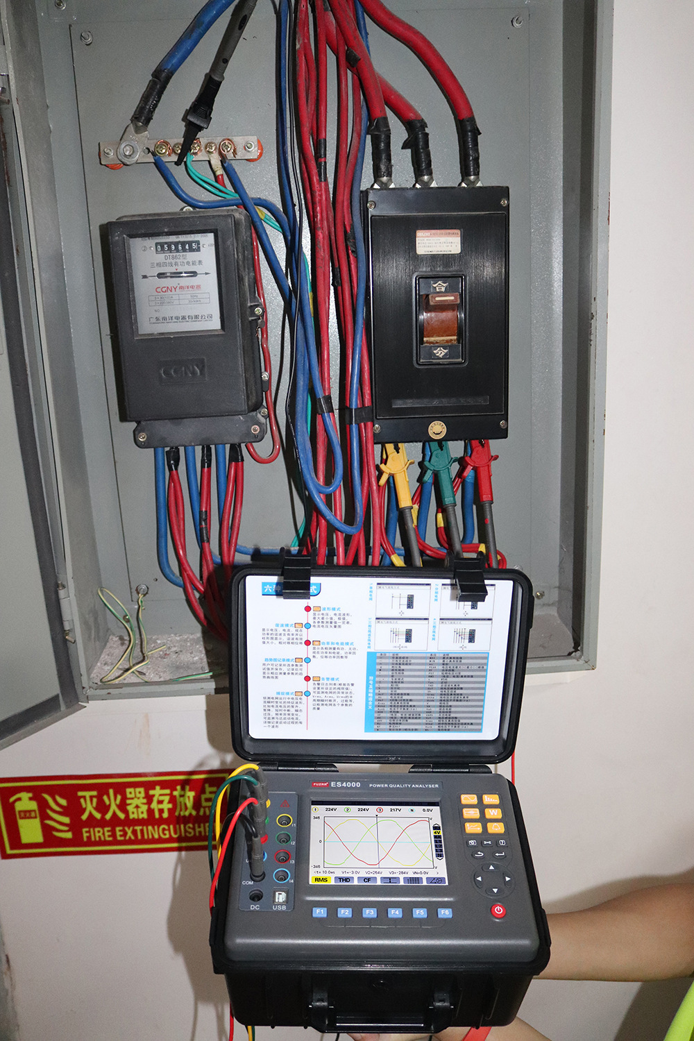 ����ES4000�๦�������������������/��������������/г��������