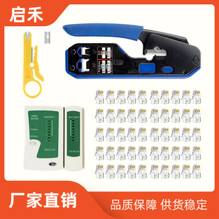 �F؛RJ45���ӹ������b54���W�jCAT5/6�B����ˮ���^��̫�W������