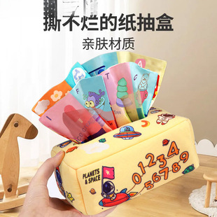 Baby Tear-Resistant Tissue Box, Baby Tissue Box for 0-1 Year Olds, Chewable Tissue Box, Children's Educational Cloth Book