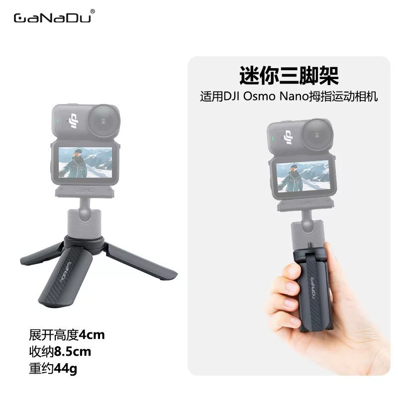 DJI, совместимая трубка, штатив, спортивная ручная телескопическая камера с аксессуарами