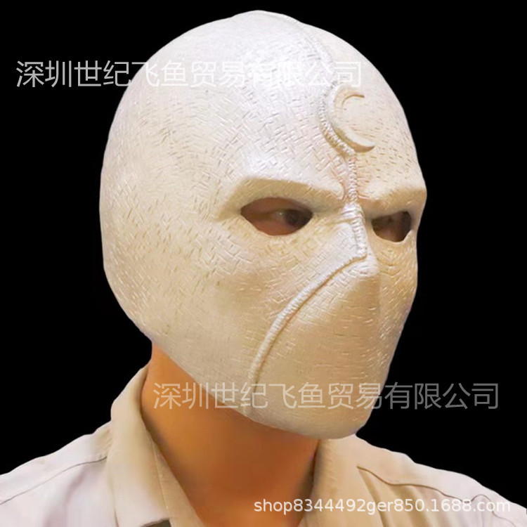 Luna Caballero máscara Luna Caballero luz de la Luna Caballero cabeza cubierta máscara de látex COS película de Marvel mismo estilo