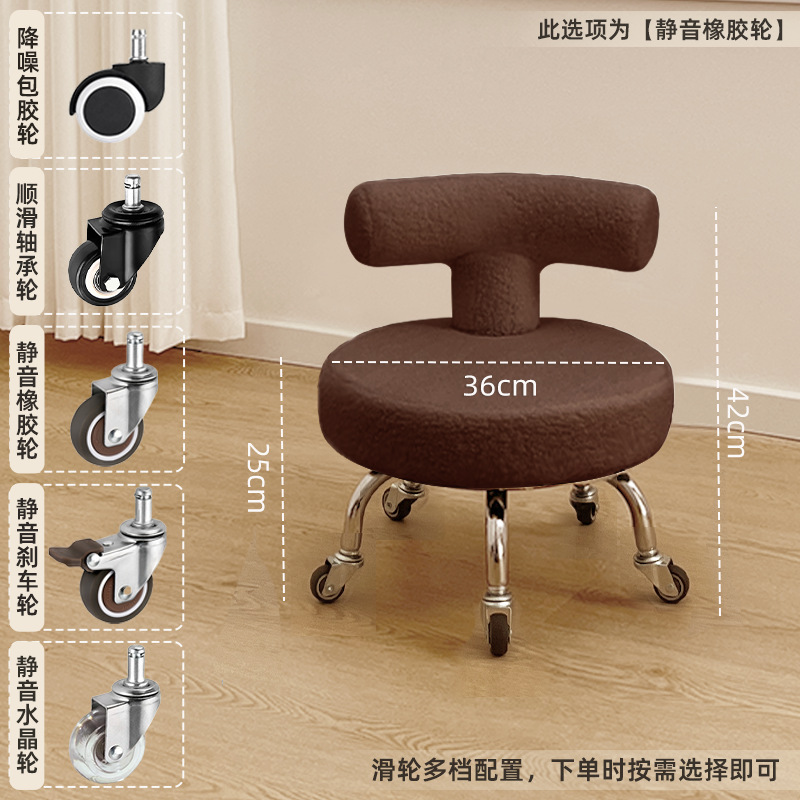 Taburete pequeño, respaldo para el hogar, taburete bajo, rueda universal para niños, silla para caminar, costura hermosa, pedicura, taburete de zapatos, simple y moderno