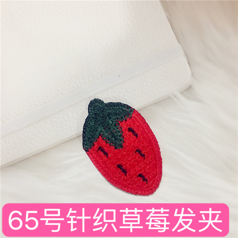 65호 니트 딸기 머리핀