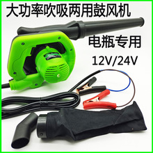 ܇�d12v24�����L�C����С����X���L�C���ó��m������220���ҙC