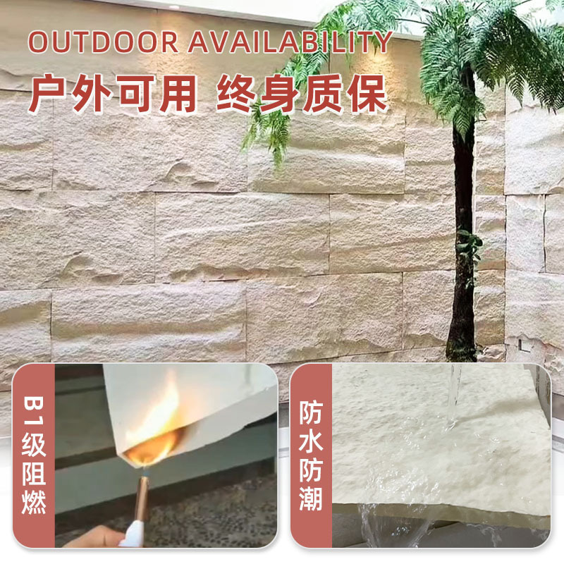 Pu石皮背景壁キノコ石PU模造石材軽量文化石外壁煉瓦大模擬石板工場スポット|undefined
