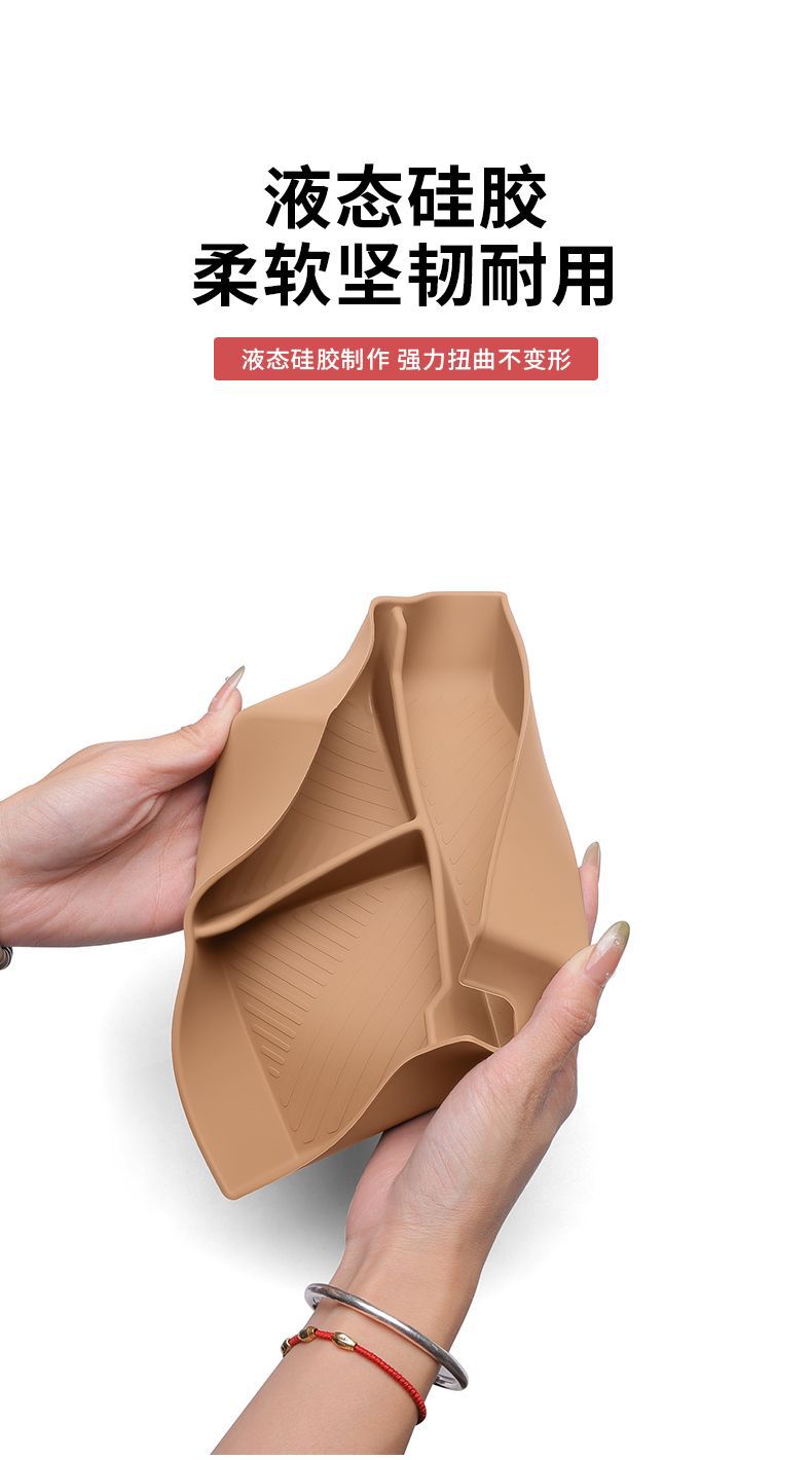 Mercedes-Benz new E-class C- class GLC300L/E300L/E260 central control silicone armrest box storage box car storage box