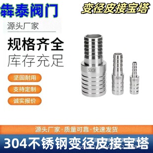 304���P䓌����������^׃����С�^�p�^Ƥ��ܛ���p��ˮ��4�ָ����^