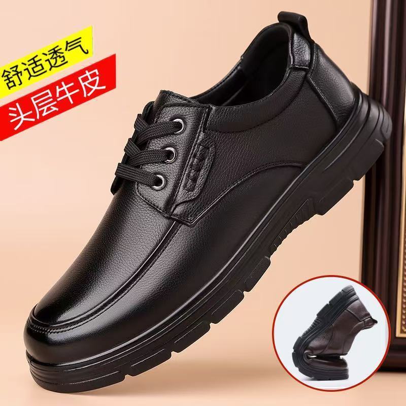 Men's Leather Shoes Genuine Leather Business Casual Soft Sole Middle-Aged and Elderly Men's Shoes Soft Leather Thick Sole Non-Slip First Layer Cowhide Dad Shoes