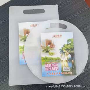 �������p��˰�ʳƷ��PE�����z���ˮ����N���в˰����l