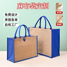 麻布袋定制覆膜亚麻手提袋防水空白棉麻包复古礼品袋黄麻袋麻布包