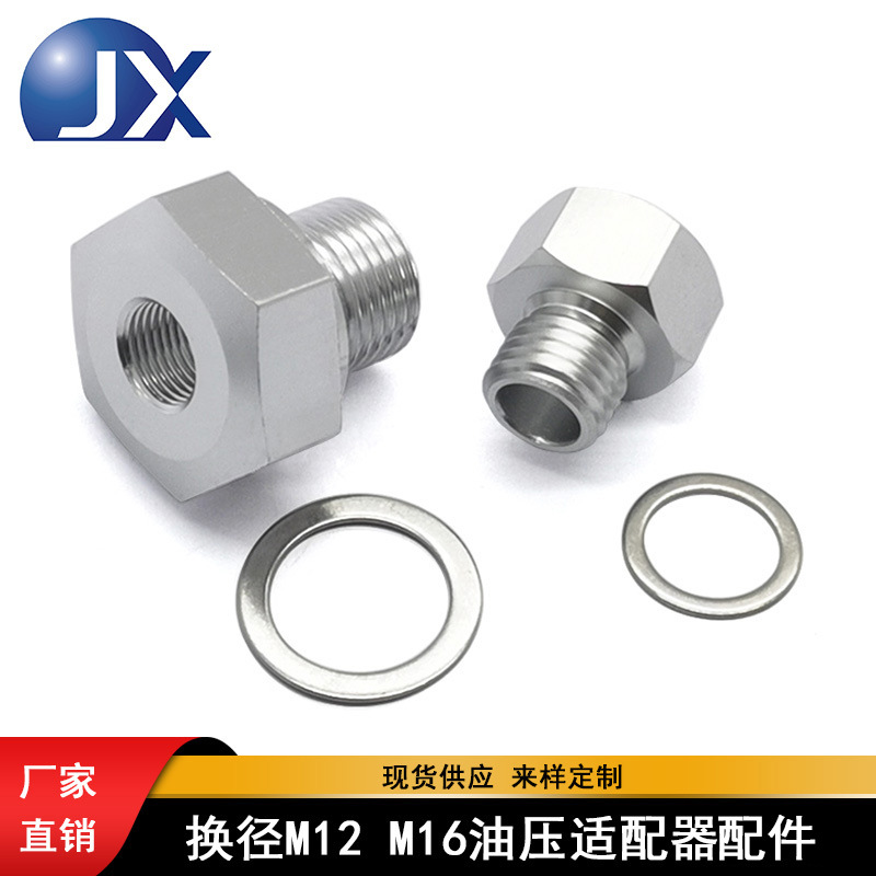 跨境汽车铝合金M12M16机油压力适配器配件适用LS1 4.8L 5.3L 6.0L