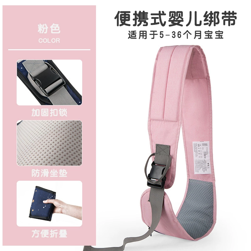 Sling, bag strap one shoulder to go out, simple hipseat, children's shoulder bag