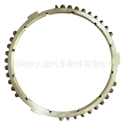Toyota manual transmission brass synchronizer – synchronizer