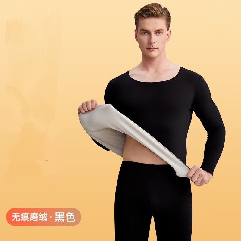 Men's Seamless Thermal Underwear Set Double-Sided Brushed Stylish Affordable Base Layer Set Wholesale