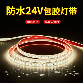 LED灯带;LED硬灯条;LED灯控制器