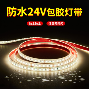 �͉���ˮ��24V����IP68����ˮ���{��o�l�WLED�~��ˮ�׌��ß��l