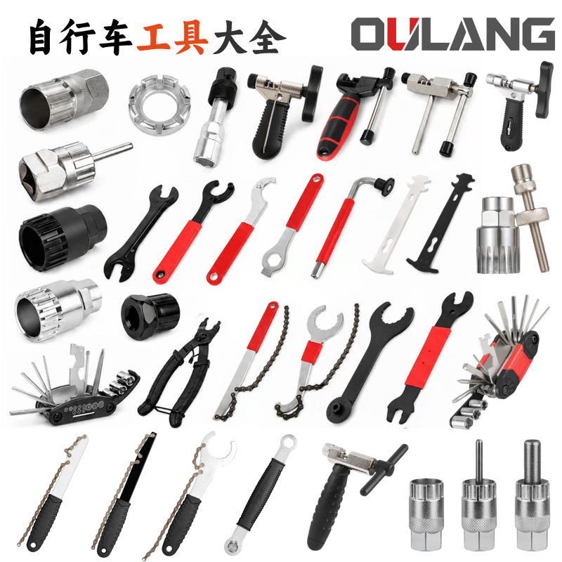 跨境自行车修理工具组装全套工具 单车维修工具自行车拆卸扳手