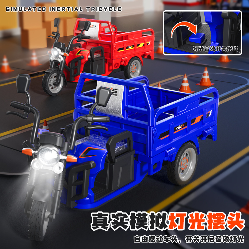 Cross-Border Children's Simulation Tricycle Toy Model Inertial Sliding Tricycle Transport Vehicle Electric Sound and Light Toy Car