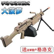 M249pCͯߘһwˮ늄Blɰlܛ