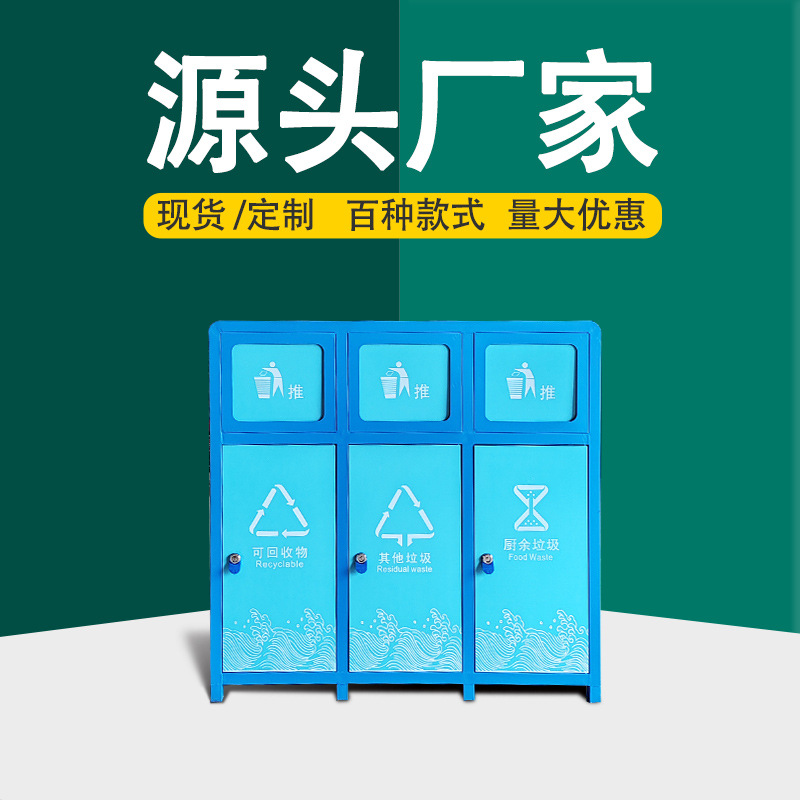 户外垃圾桶商用不锈钢室外大号垃圾箱环卫三四分类垃圾筒批发厂家