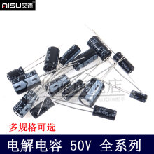 ֱ���X늽����50V0.47/1/2.2/3.3/4.7/10/22/33/47/100UF-4700UF