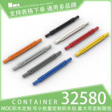 ��500g��32580������ľС����ɢ���Ƽ������е���7L����������