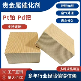 活性炭;其他催化剂;石油催化剂