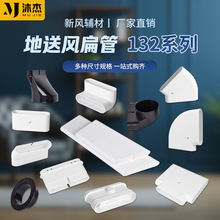 ���132x30�����L���ͨ�L�������������ͨ�����Lͨ�L�B���^���]