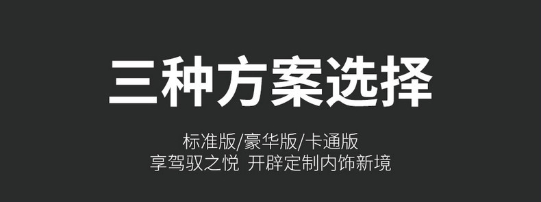 Second-Generation Changan X5Plus Seat Cover with Perforated Leather and Wear-Resistant Cushion, 2026 Model Changan X5Plus Dedicated Full-Cover Seat Cover