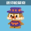 Mini squirrel Qi 167pcs [Color Box Installation]