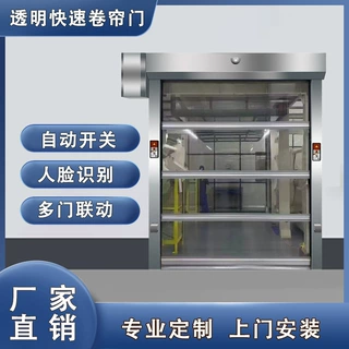 全透明快速卷帘门电动遥控感应升降门设备通道地下车库PVC卷帘门