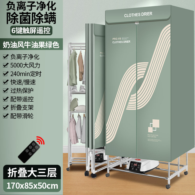 【그린】 3단 접이식 6버튼 + 음이온 살균 진드기 제거 대형 사이즈