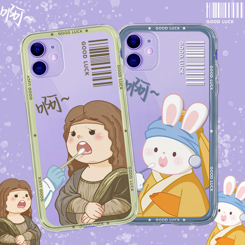 ����������ɯiPhone12�ֻ��Ǻ���ƻ��13promax��ˤ��ͨ11͸��