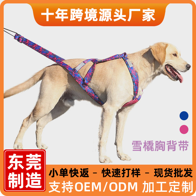 2024 correa para el pecho de trineo para perros con estilo explosivo transfronterizo