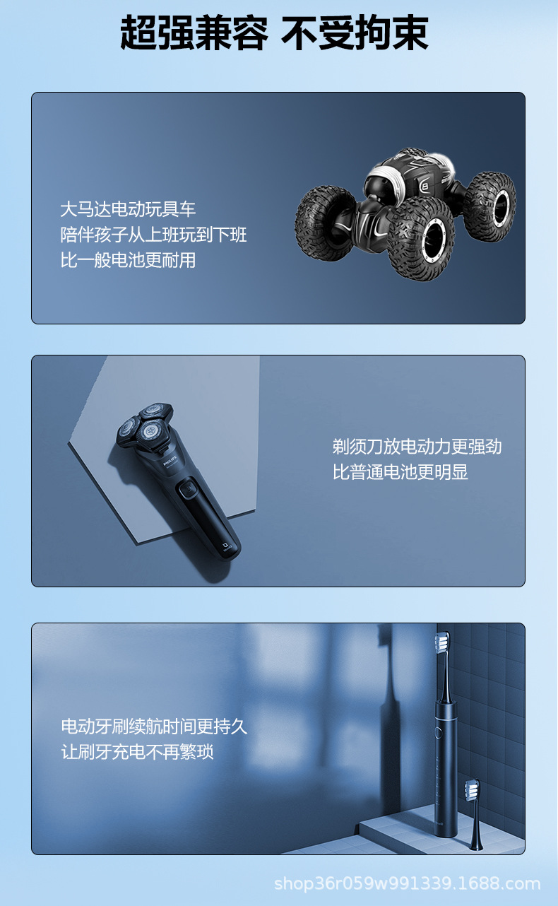 镍氢充电电池2000mAh详情中英印尼-ok_08.jpg