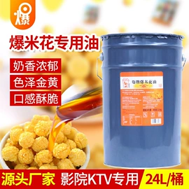 膨化;休闲食品加工;玉米