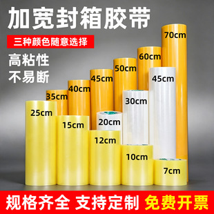 ����͸��������z��10cm 20cm 30cm 60cm���Q�ӌ������z������z