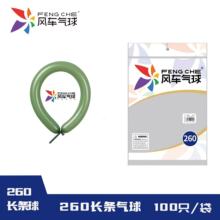 �L܇����260�L�lħ�g����2�˼Ӻ�ţ�͹��G���;����b�����