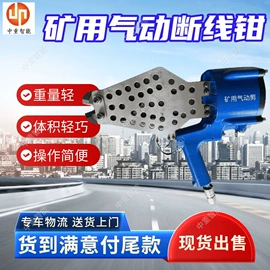 矿山施工设备;矿业输送设备;矿用提升设备