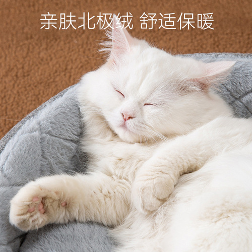Autumn and winter warm sleeping cat nest dual-purpose stool cat closed nest dog small puppy kitten pet nest