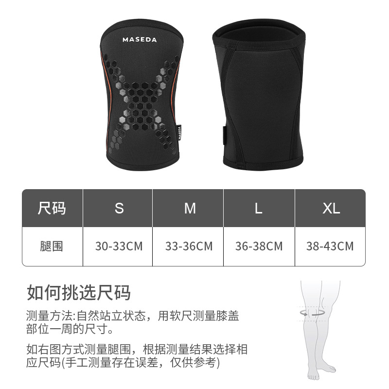 Hercules 7mm material de buceo presurizado protección rodilla levantamiento de pesas rodilla de entrenamiento de fuerza rodilla de entrenamiento de fuerza en stock