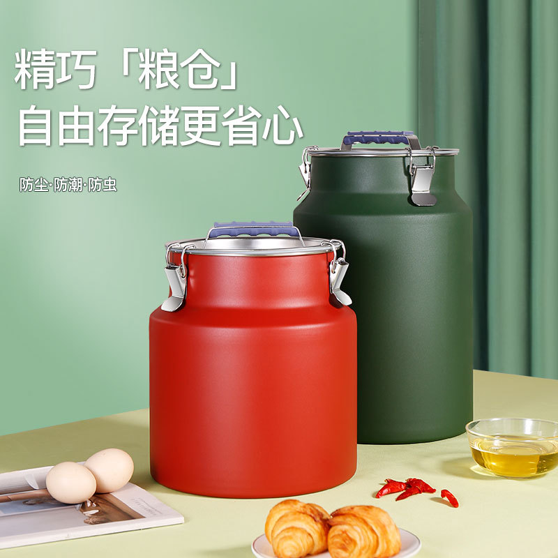 家用彩色不锈钢米桶密封罐防潮防虫食品级油桶储粮茶叶罐大容量装