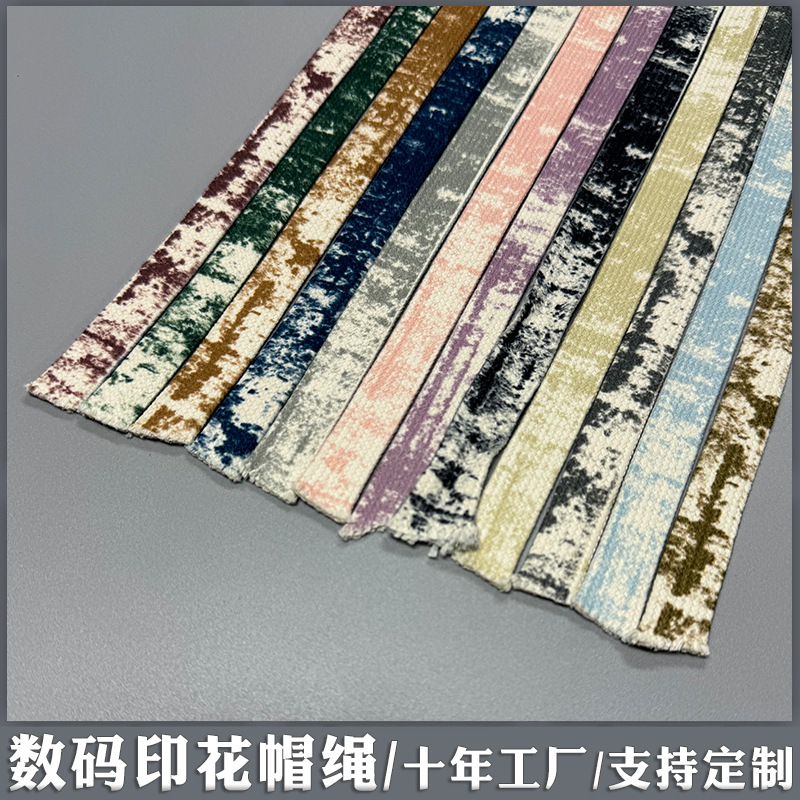 帽绳722311.jpg