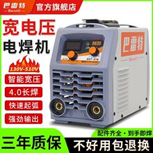 �����ع��I��늺��C518������׃ֱ�����~늺��C�p��늉�130v-510v
