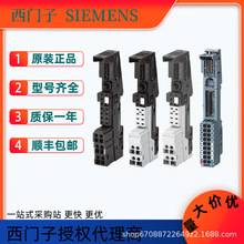 西门子6ES7592-1AM00-0XB0S7-1500LC数字输入嵌入式模块原装正plc