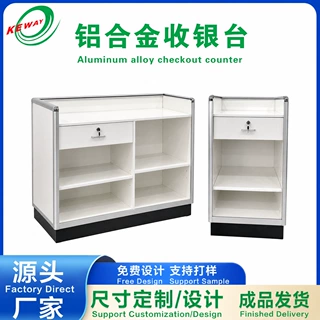 铝合金收银台服装店药店简约收款台带抽屉储物柜支持打样定制