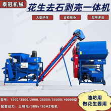 ����늎�����ȥ���C �h������Ó���C���ͻ���ȥʯ���s����һ�w�C