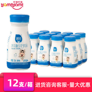 ֪��Ʒ�� �ٷ���ˮţ��ţ��ԭζ125ml ��ͯ�W���ϰ�����ͺô�n