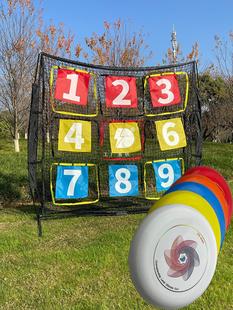 Frisbee Props Jiugongge Training Net Outdoor Outward Bound Training Group Building Park Grass Beach Game Activities