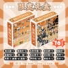 Haikyuu (Па́йцюй шао́нян), лимитированная подарочная коробка
